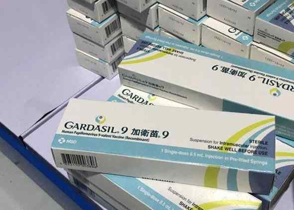 进口HPV疫苗低价抢 进口HPV疫苗价格