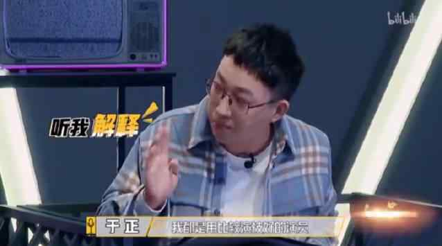 于正向琼瑶道歉 于正抄袭事件回顾