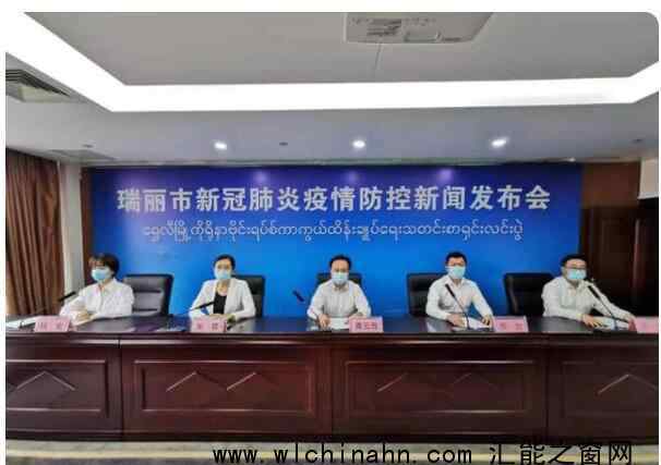 云南瑞丽全员核酸采样结束上热搜，什么情况