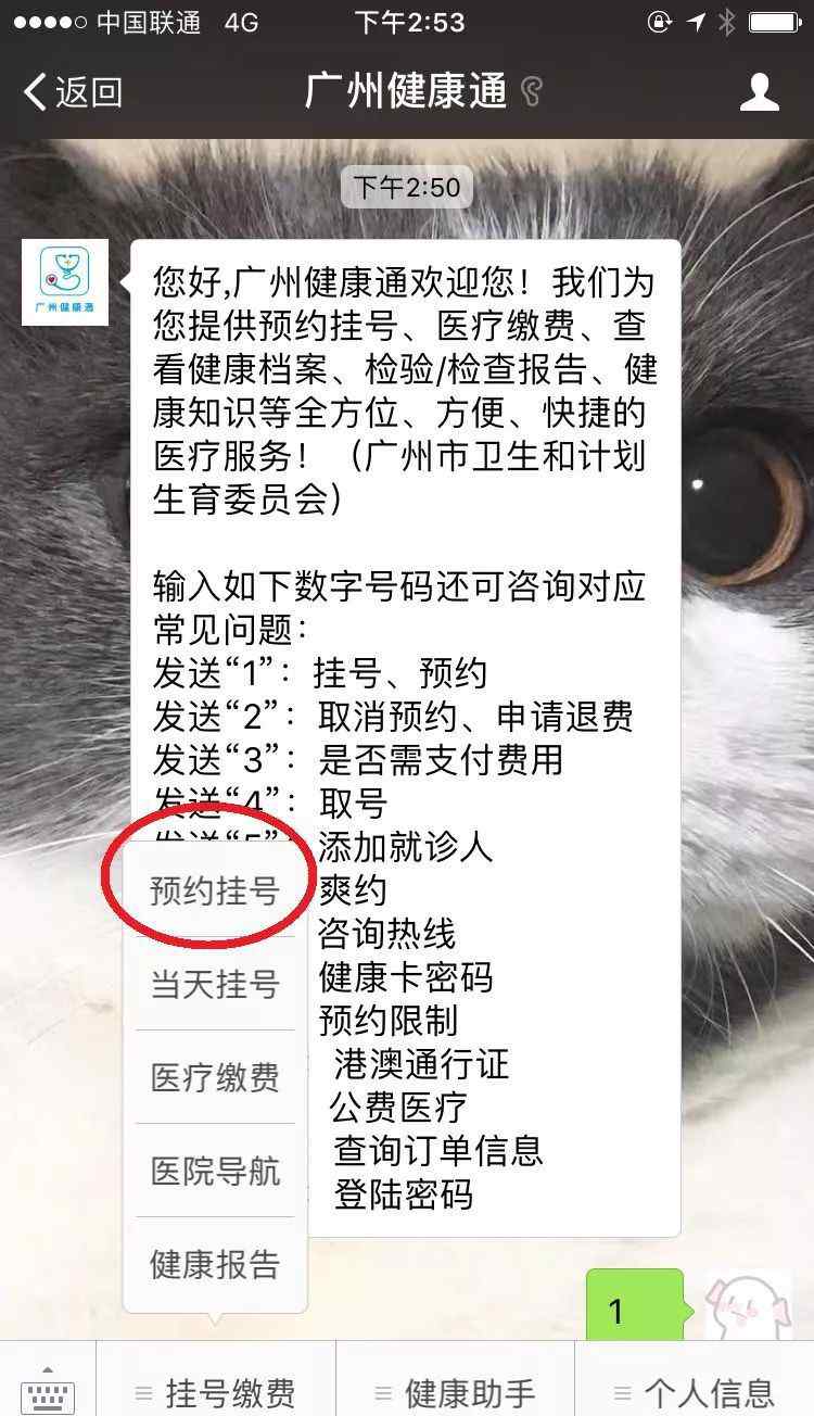 广州看中医哪个医院好 广州医院最强名单！看什么病去什么医院一目了然！果断收藏！文章配图