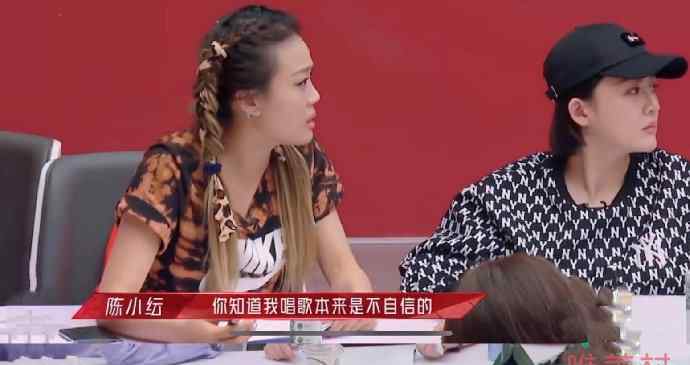 浪姐2容祖儿陈小纭分词起争执 双方激动落泪