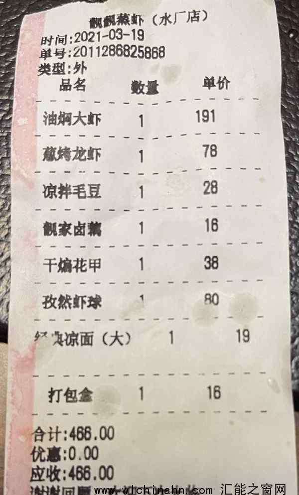 饿了么骑手为赚差价给顾客换菜 究竟发生了什么