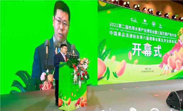 签约总额5.22亿元2021第二届热带水果产业博览会盛大开幕
