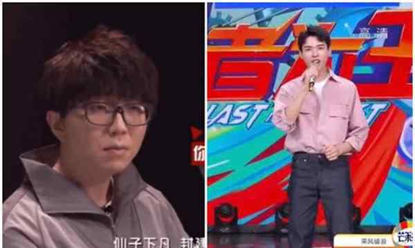 毛不易评价龚俊唱歌 怎样唱出毛不易的嗓音