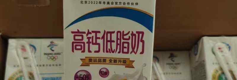 盒装牛奶能带上飞机吗