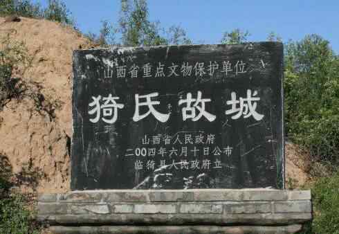猗顿 【史载】 开中国商贸先河第一人——猗顿