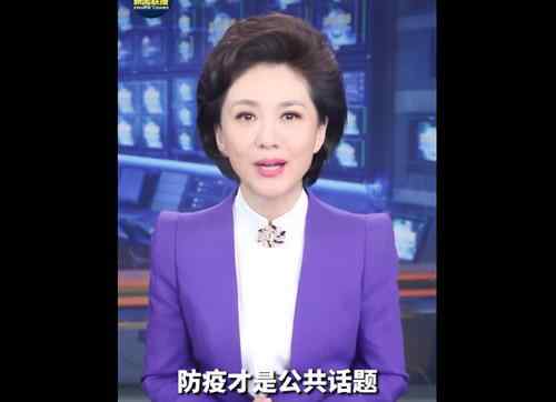 央视评成都确诊女孩信息遭泄露 央视评成都确诊女孩