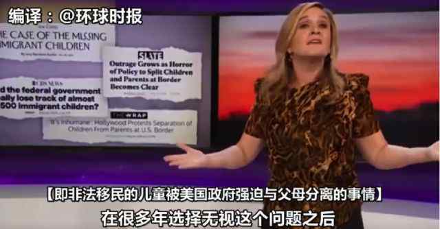 主持人萨曼莎·比节目中辱骂伊万卡