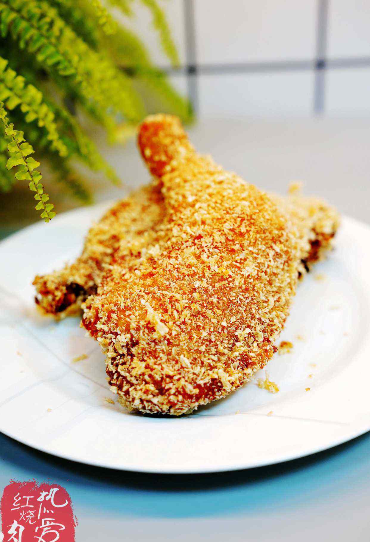 炸鸡腿腌制方法窍门 炸鸡腿经常外皮酥脆里面还有血水？换个方法这么做，肯定没血水文章配图