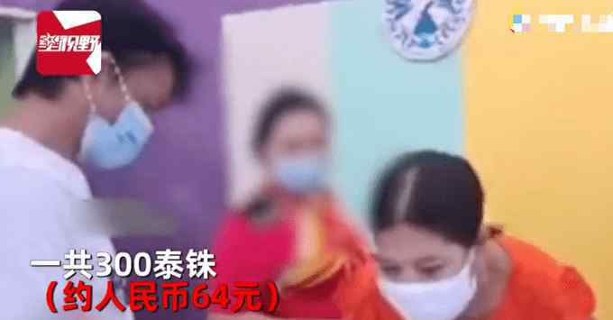 女子买3张彩票中了127万 去兑奖时一幕让她不能接受