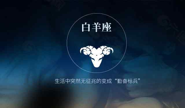水瓶座2021年贵人星座 水瓶座的终身贵人星座