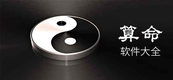 央视起底网络占卜 网络占卜犯法吗