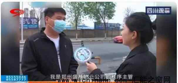 男子因太胖两年内被扣1万多工资 究竟发生了什么