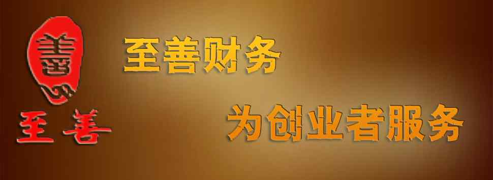 个人营业执照 如何在深圳办理个人营业执照？个体户营业执照怎么办