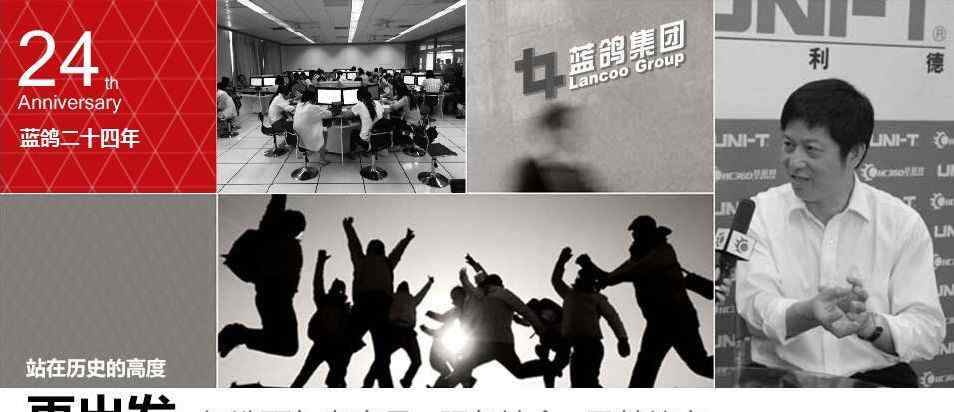 蓝鸽集团 【专业众多】蓝鸽集团有限公司