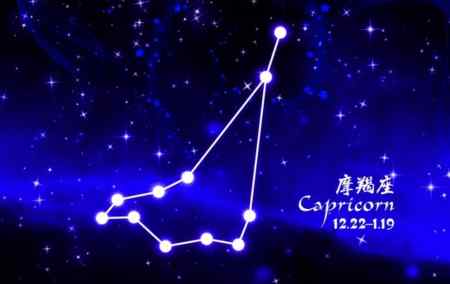 唯一可以虐摩羯的星座 摩羯四大孽缘