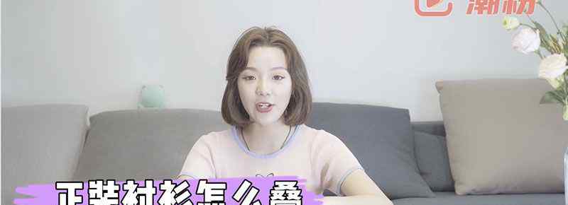 正装衬衫怎么叠