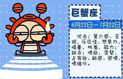 2021年巨蟹座感情劫难 2021年巨蟹座感情运势详解
