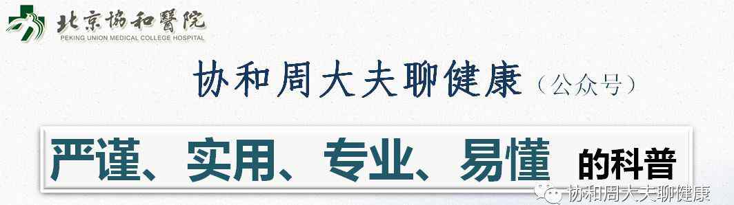 甲亢如何治疗 简述甲亢的3种治疗方法，你知道吗？