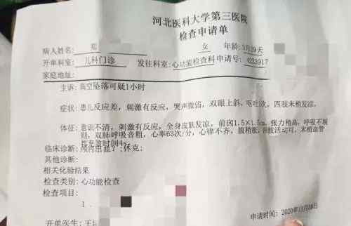 坠楼女婴父亲:孩子系在家自行生产 女婴坠楼父亲拒绝治疗