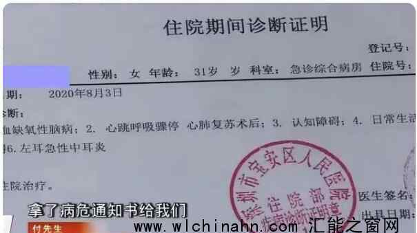 整形后智力水平降至1岁婴儿上热搜，什么情况