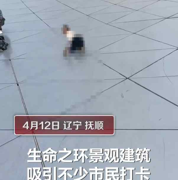 抚顺这个地标建筑被当滑梯 有孩子爬上去了 看着真悬！