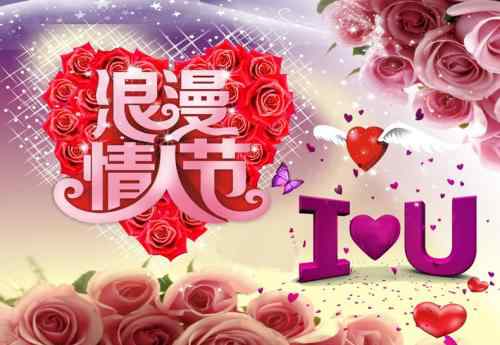 情人节发多少红包比较有意义 情人节发红包数字含义大全