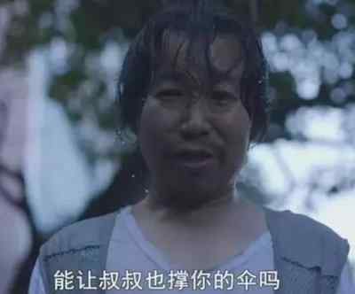 素媛案罪犯山东哪里人 素媛凶手要来中国山东?