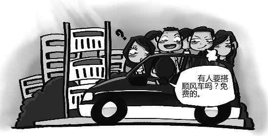 嘀嗒哈啰等顺风车平台公司被约谈 顺风车有哪些平台