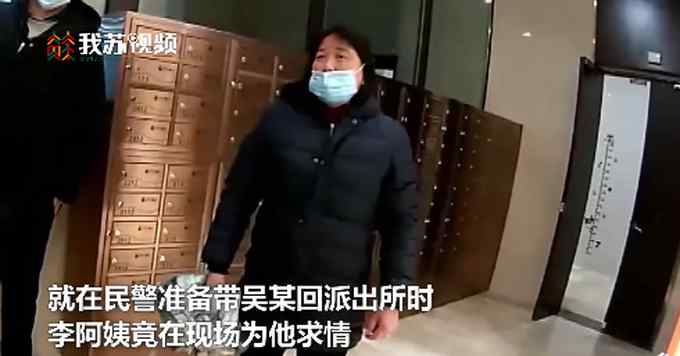52岁失主为20岁小偷求情：年纪还小 给他一次机会吧！