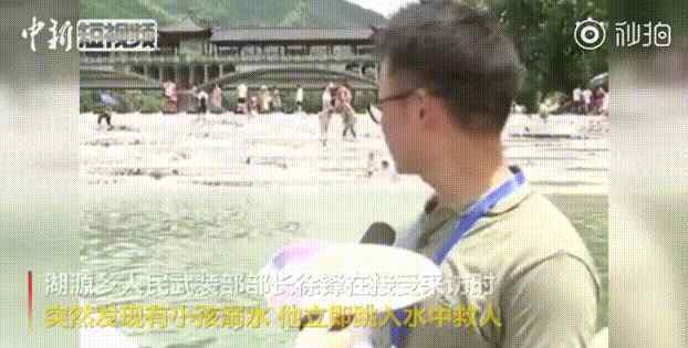 浙江跳水 浙江一男子接受采访时，突然跳水！
