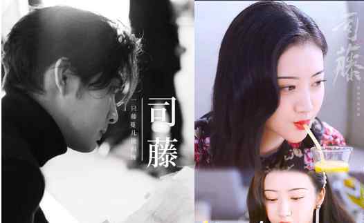 司藤喜欢秦放吗结局有没有在一起 西竹是司藤的女儿吗