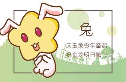 属兔1987年有孤寡命 属兔33岁鬼门关血光之灾87年