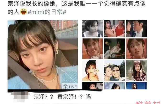 黄宗泽回应与富二代网红恋情 称女方已经向他道歉