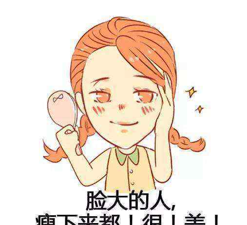 botox瘦脸针 botox瘦脸针要注意一些什么