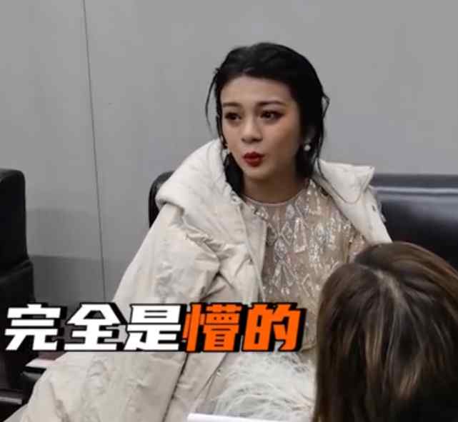 谈莉娜被记者问哭 记者问谈莉娜什么 谈莉娜肖战关系