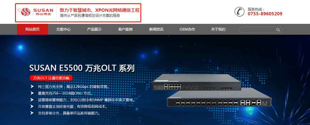 华为olt命令 GPON华为OLT通过SN号添加ONT操作命令-深圳苏山伟达