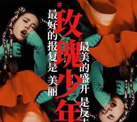 蔡依林死了 蔡依林这40岁，真是该死的好！文章配图