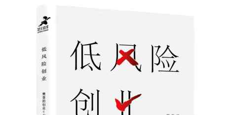 指数增长 实现指数型增长的三大法则