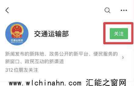 输入车牌号可查网约车合不合规上热搜，什么情况