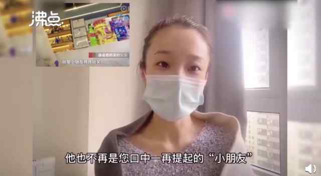 被造谣出轨女子谈为什么死磕 造谣女子出轨者父亲发声