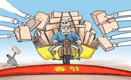 2021年物流停运时间 2021年物流什么时候停止