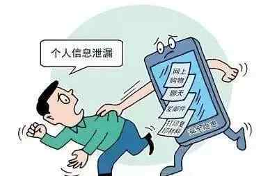 成都确诊女子隐私泄露 警方介入 泄露确诊女子信息怎么处理