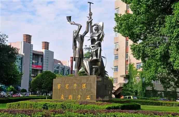成都理工学生称学校一切正常 成都理工大学封校是真的吗