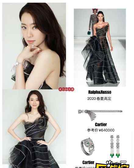 张小斐首次穿高定走红毯 宛如一只美丽优雅的黑天鹅