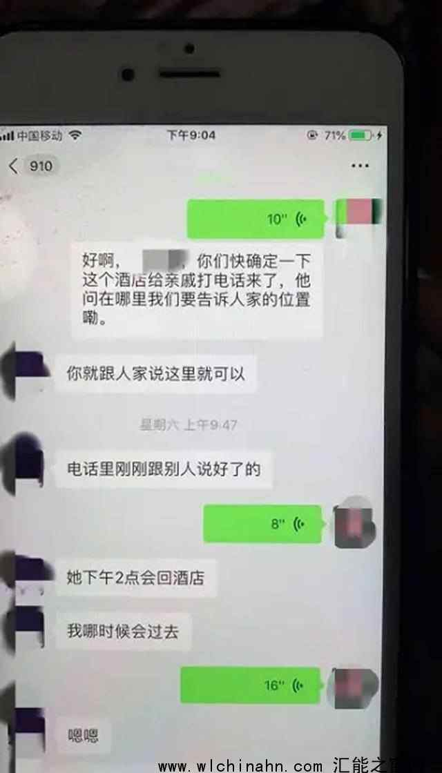 女孩订婚宴前被丈夫杀害 究竟发生了什么