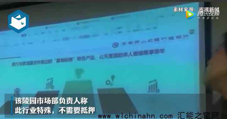 昆明一陵园推出墓地按揭贷 究竟发生了什么