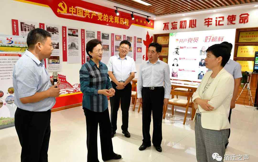 王燕文 省宣传部部长王燕文来宿迁调研