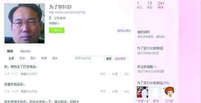 溧阳微博门 溧阳局长“微博开房”门折射为官需自律