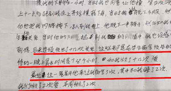 校长强迫初中女生写性行为检讨 校长打骂学生怎么办